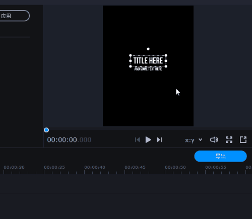 两视频左右拼接,并且在上方添加标题文字动画怎么制作|做视频的软件