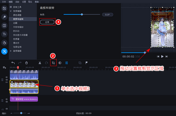 两视频左右拼接,并且在上方添加标题文字动画怎么制作|做视频的软件