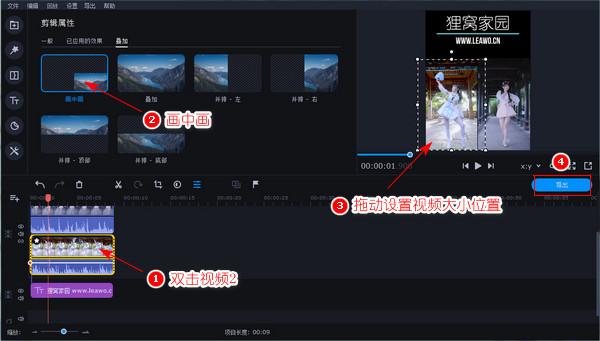 两视频左右拼接,并且在上方添加标题文字动画怎么制作|做视频的软件