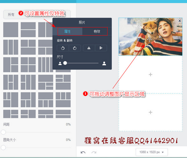 拼接图片软件 三宫格壁纸是怎么做出来的?竖着满屏三宫格图片制作方法