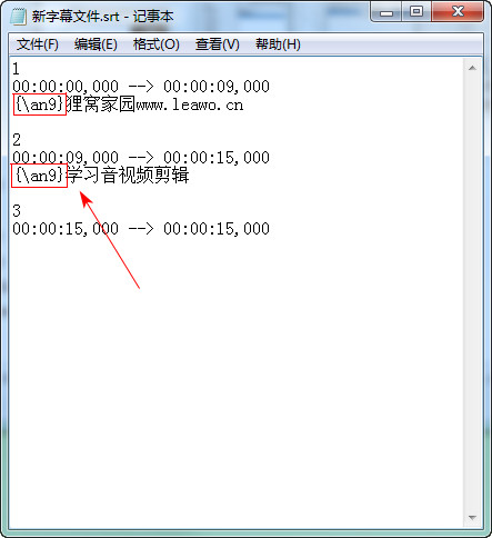 用狸窝直接合的srt格式字幕只能放在中下方,怎么才能将字幕放在右上角的位置呢