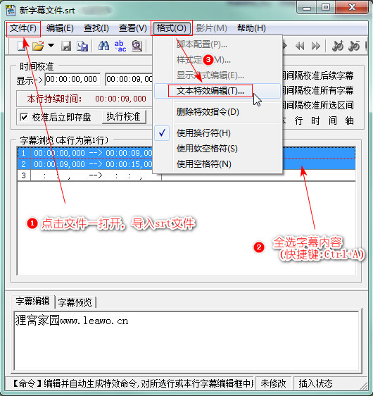 用狸窝直接合的srt格式字幕只能放在中下方,怎么才能将字幕放在右上角的位置呢