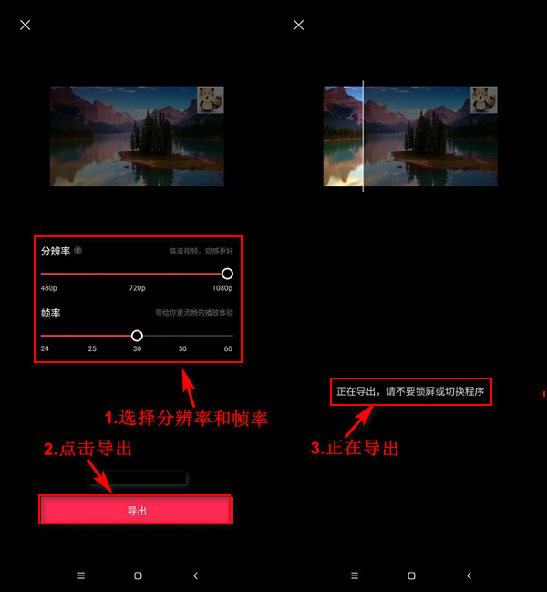 如何添加自己的水印?给自己的手机视频添加图片水印防止别人盗取