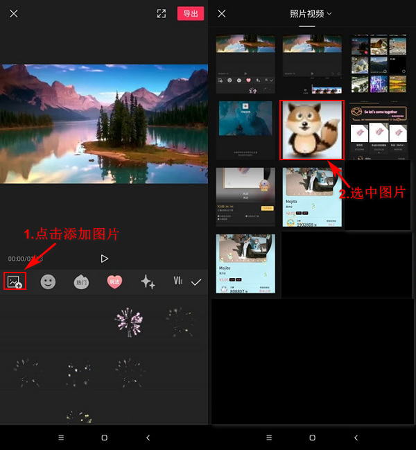 给自己的手机视频添加图片水印防止别人盗取