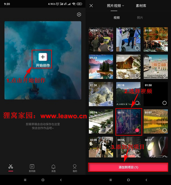 提取其他视频的音乐，如何把其他视频中的音乐提取出来加到自己的视频里