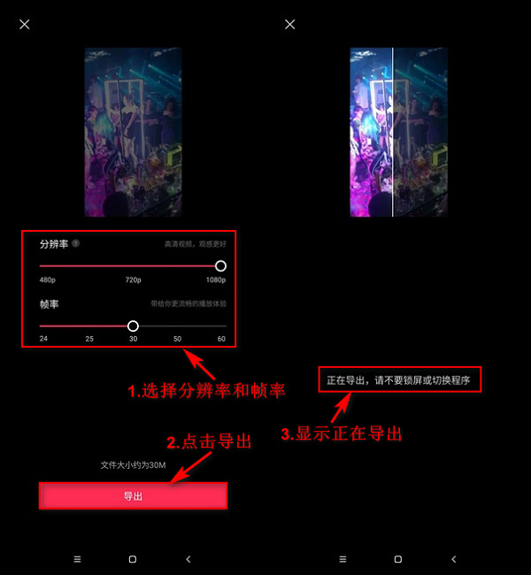 提取其他视频的音乐，如何把其他视频中的音乐提取出来加到自己的视频里
