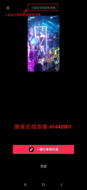提取其他视频的音乐，如何把其他视频中的音乐提取出来加到自己的视频里