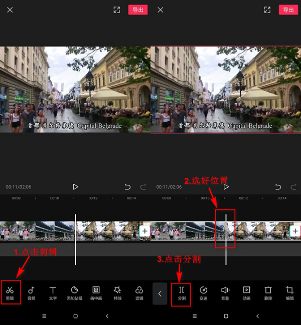 手机怎么把图片贴到视频上，手机上如何在视频中间加图片