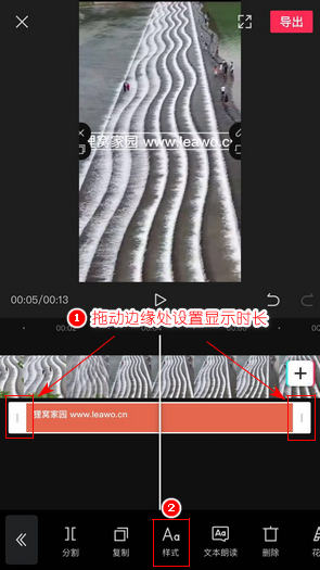 苹果手机如何给小视频添加滚动文字水印？视频滚动文字水印制作软件