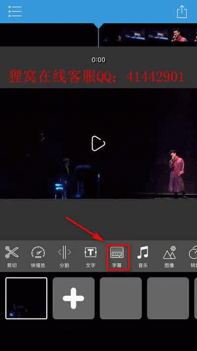 怎样在手机上给视频添加字幕,ios视频添加字幕的app,手机视频添加字幕
