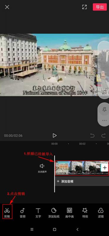 视频变音是怎么做的，在手机上将视频里的声音转换成怪物声音