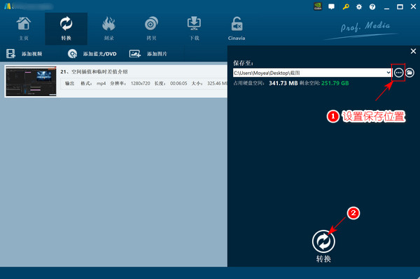 视频硬件加速转换用什么软件?视频转换格式支持英伟达GPU加速转换