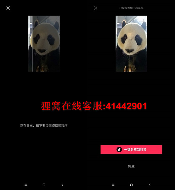安卓手机画中画视频实现步骤，安卓手机什么软件制作画中画视频比较方便