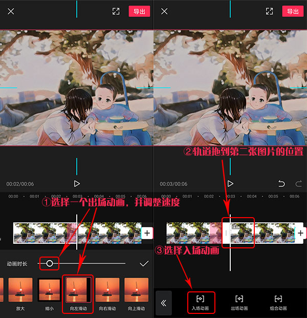 抖音漫画脸特效视频是怎么制作的?给照片中的人物添加