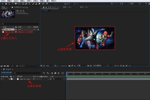 怎么制作三维旋转图,在电脑上自己操作制作三维旋转图