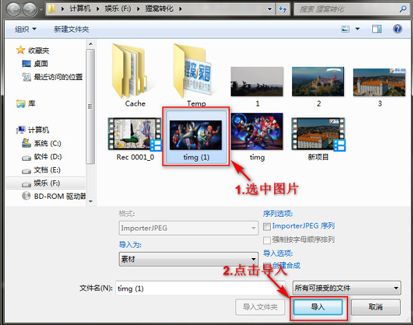 怎么制作三维旋转图,在电脑上自己操作制作三维旋转图