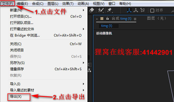 怎么制作三维旋转图,在电脑上自己操作制作三维旋转图