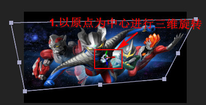 怎么制作三维旋转图,在电脑上自己操作制作三维旋转图