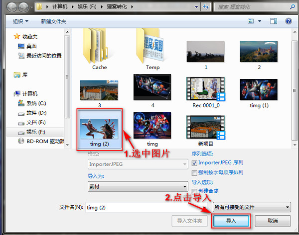 电脑图片抠图怎么弄,如何在电脑上把图片里的某一部分抠出来