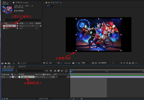 可以任意扭曲图片的应用，电脑上制作好看的扭曲图片
