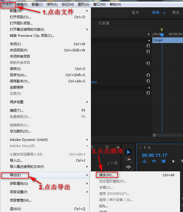 抖音视频特效都是怎么做到的，在电脑上给视频加突出特效