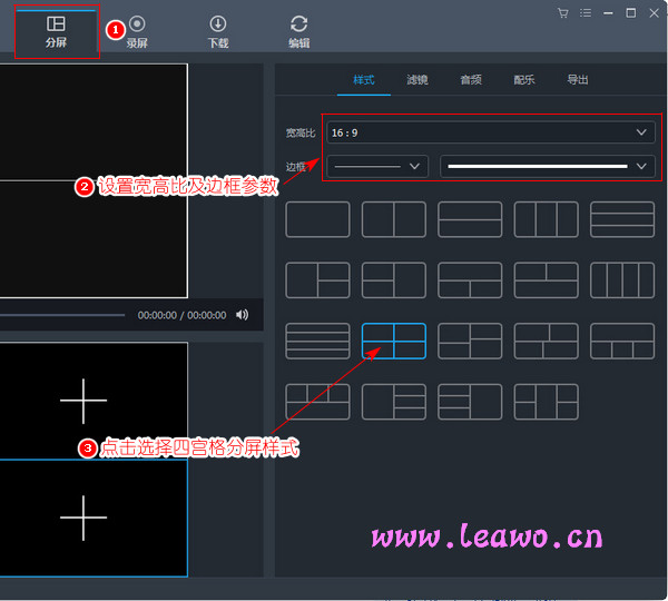 三个视频、一张文案图片怎么制作同框显示？图片与视频拼接|制作四宫格视频软件哪个好