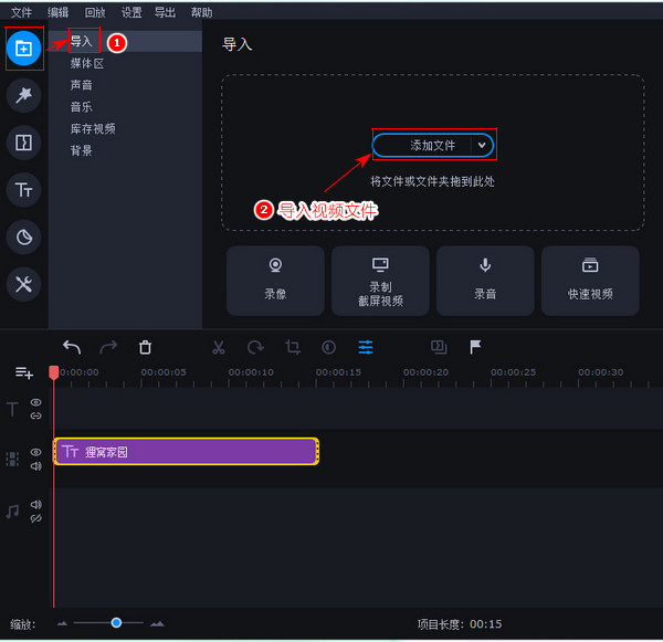 两个视频一左一右拼接同时加上自己的文字水印怎么弄？两个视频左右拼接视频合成软件