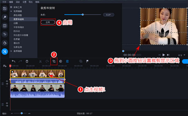 两个视频上下拼接同时播放，一段时间后上下视频位置对调的效果制作|同框短片制作软件