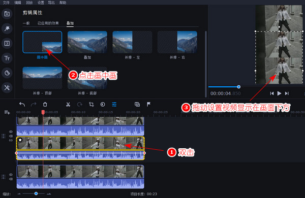 一个视频制作成竖屏三分屏并给每个分屏添加不同的滤镜效果 分屏视频