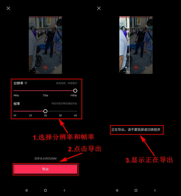 视频电话特效怎么弄，在手机上给视频添加打电话特效