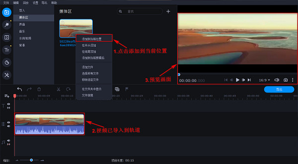如何制作专属片头,在电脑上制作只属于自己的视频片头