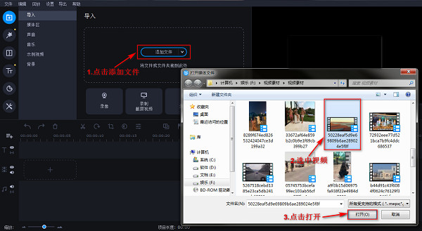如何制作专属片头,在电脑上制作只属于自己的视频片头
