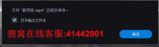 转场会改变视频长度吗，给视频中间添加一个非常好看的转场效果