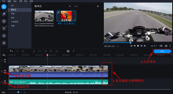什么软件可以视频添加音乐，给视频添加一个自己喜欢的音乐