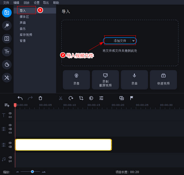 如何制作左边视频右边广告文案的效果？左边视频右边文字怎么制作的