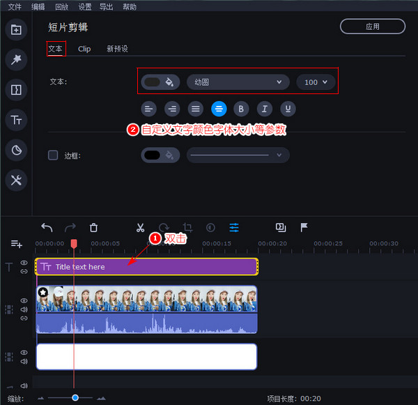 如何制作左边视频右边广告文案的效果？左边视频右边文字怎么制作的