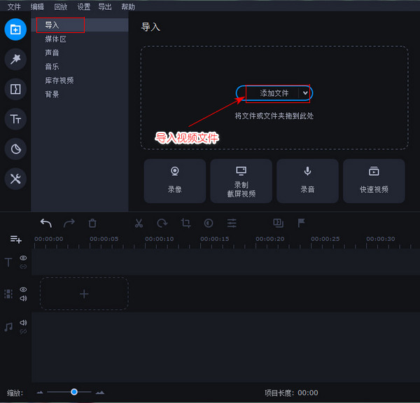 视频定格是什么意思