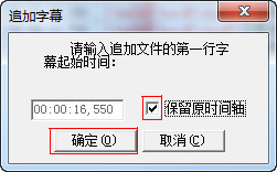 如何把两段ass字幕合并？两个ass字幕文件合并成一个完整字幕|合并字幕软件