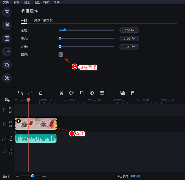 视频只倒放画面不改变声音怎么弄？抖音时光倒流声音不倒放|短视频影像编辑软件