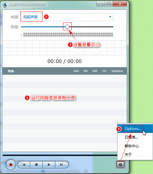 录制伴奏音频封装进单音轨原唱mv