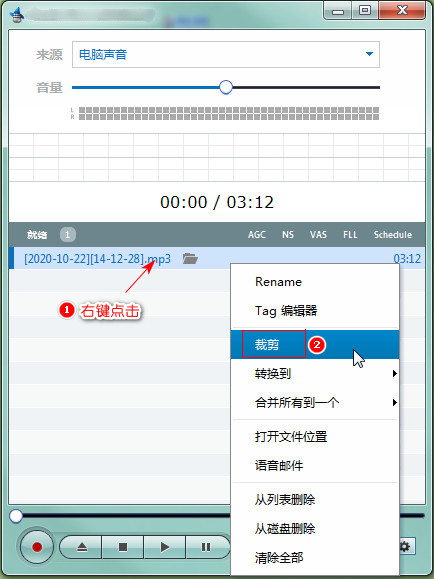 录制伴奏音频封装进单音轨原唱mv