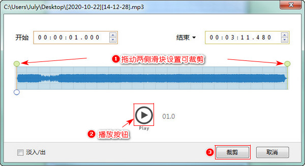 录制伴奏音频封装进单音轨原唱mv