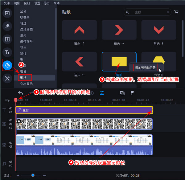 视频底部的文字及二维码水印，怎么遮盖水印替换成自己的水印？视频后期制作软件