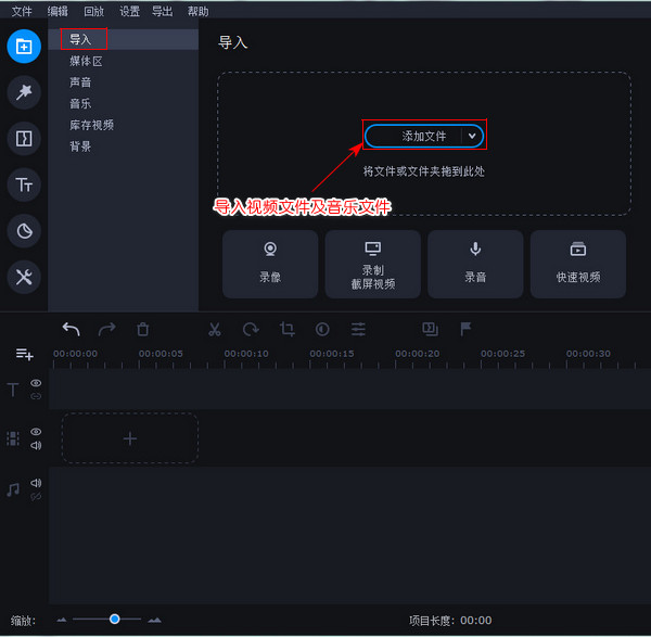 怎样制作抖音先说话后放音乐