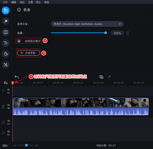 怎样制作抖音先说话后放音乐