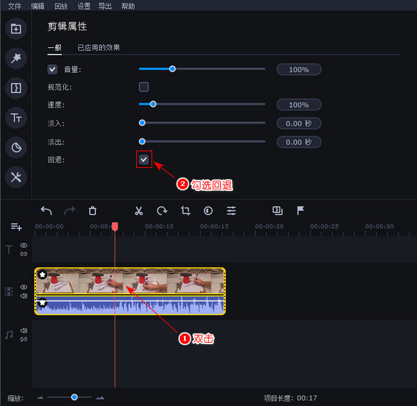 视频怎么截取一段设置倒放效果？截取视频片段并设置倒放效果|影片剪辑器