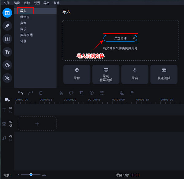 短视频后期配音制作