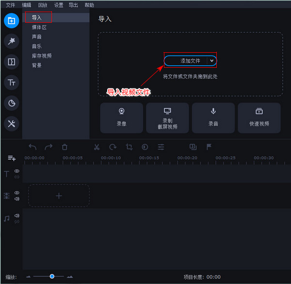 制作片头配音怎么做？视频加片头文字动画并配音处理|制作片头视频软件哪个好