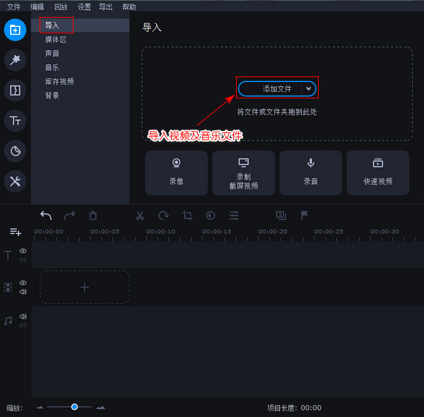 抖音怎么玩|抖音前半段原声后半段音乐是怎么弄的？抖音怎么后半截加音乐教程