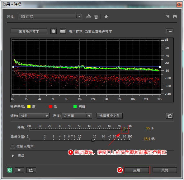 录音去除杂音保留人声用什么方法？录制的音频中有噪音怎么消除|音频噪声处理